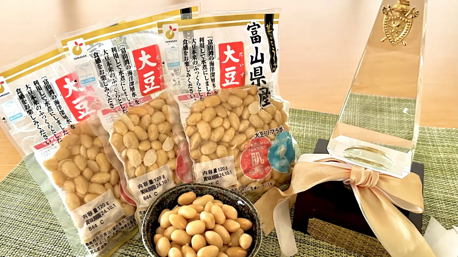 「富山県産大豆水煮」が、平成15年度「地域食品評価会」で地域食品評価会賞を受賞しました。